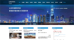 Desktop Screenshot of facs.com.cn